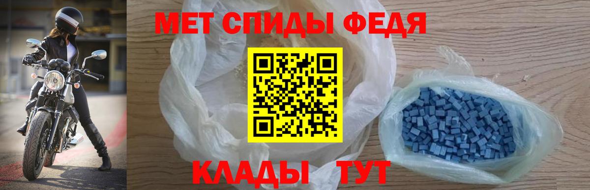 АМФ 98% Мичуринск