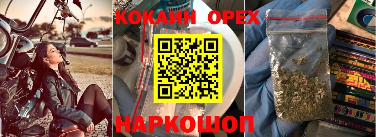 Кокаин Перу Мичуринск
