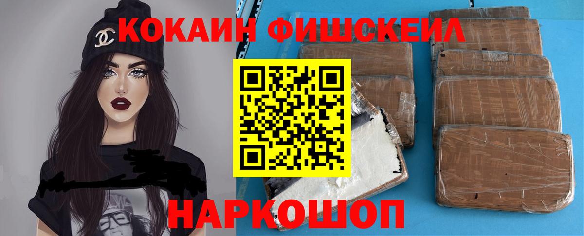 цены наркотик  КОКАИН VHQ  Мичуринск  Вход с VPN  Кокаин 99% 