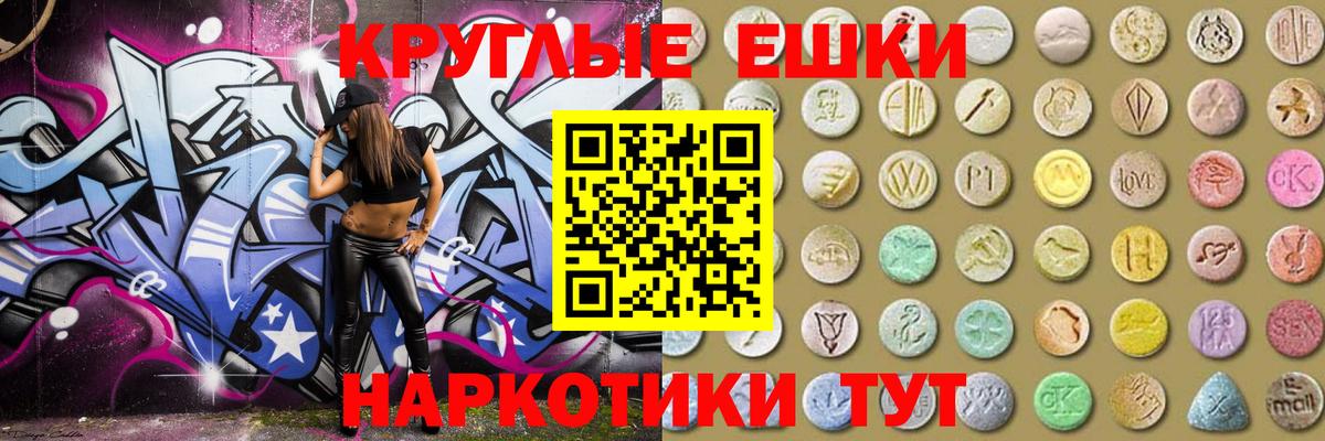 ЭКСТАЗИ DUBAI Мичуринск