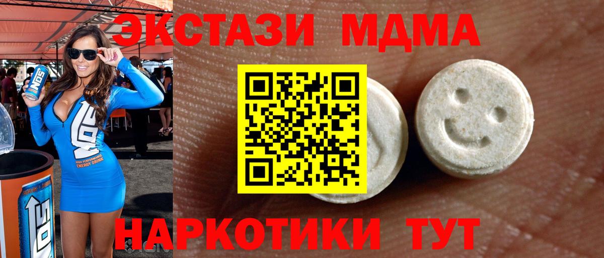 Экстази  Вход с VPN  Мичуринск  Ecstasy DUBAI  Ecstasy TESLA 