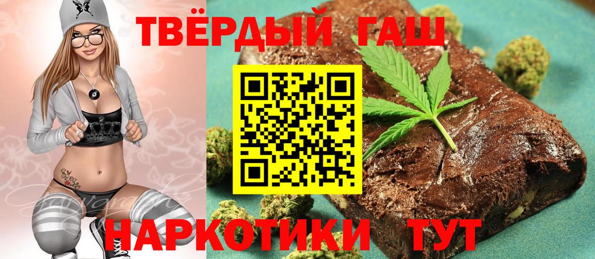 АМФ кристаллы  Канабис  Меф МЯУ МЯУ   Мичуринск  Метамфетамин  ГАШ  Вход с VPN 