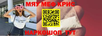 прущий лед Ирбит