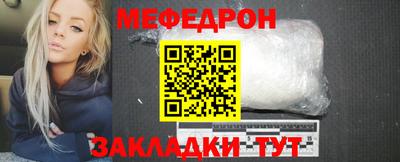 прущий лед Ирбит