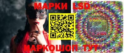 PSILOCYBIN Ипатово
