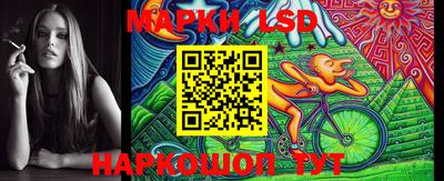 PSILOCYBIN Ипатово
