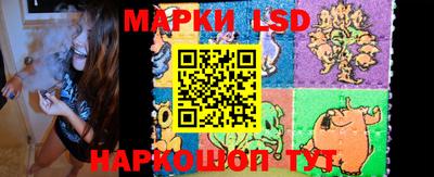 PSILOCYBIN Ипатово