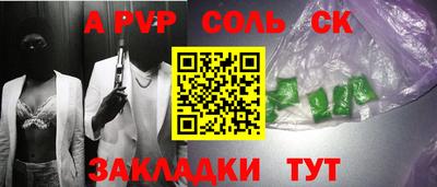 PSILOCYBIN Ипатово