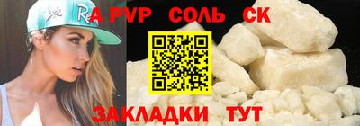 прущий лед Ирбит