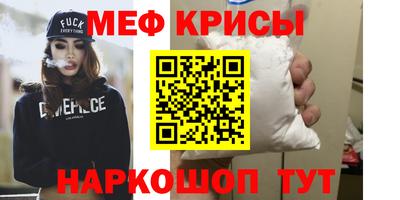 прущий лед Ирбит