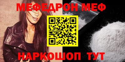 PSILOCYBIN Ипатово