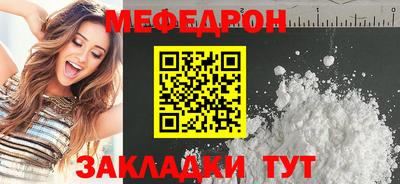 PSILOCYBIN Ипатово
