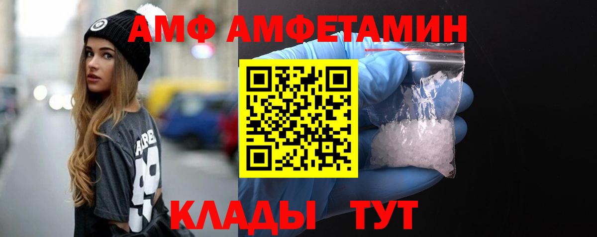 Первитин кристалл Мичуринск