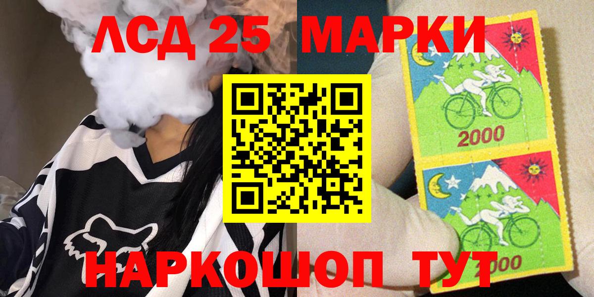 Марки 25I-NBOMe 1500мкг  Вход с VPN  Мичуринск 